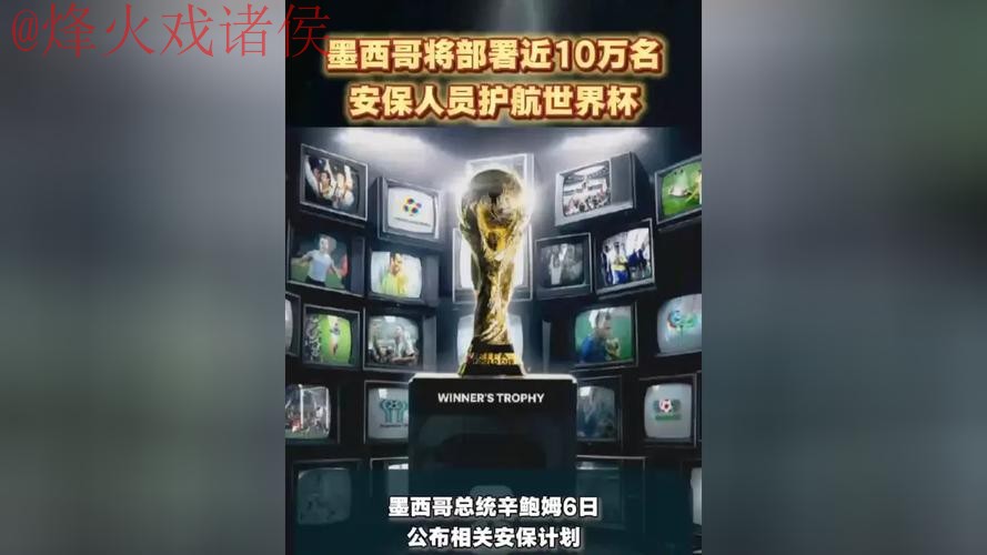 世界杯盘口安全最佳 世界杯盘口安全最佳