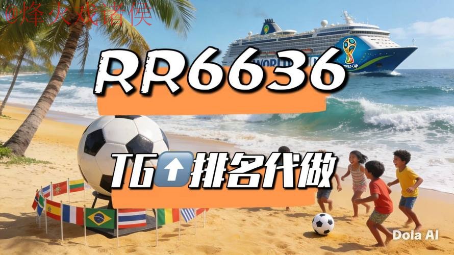 2026世界杯直播手机最佳